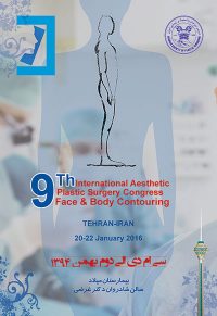 نهمین جشنواره بین المللی جراحی پلاستیک و زیبایی شناسی صورت و بدن